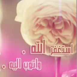 qmqm_4's profile picture. ربي اغفر لي ولوالدي وللمسلمين