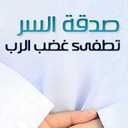 المرحوم/حضاض بن عويض (@23657haho) Twitter