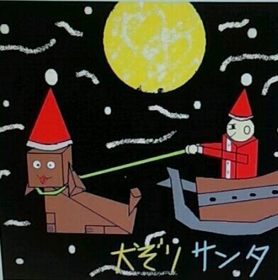 たまに顔出す!音楽やってる高校生だーい。ベーシストのみなさん、絡もうか。音楽好きなみなさん、絡もうか。アクター最高っ!カゲプロ大好き。そちらのみなさんも語ろうゼッ!!とりあえず銀魂ラヴ