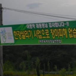 sakdntm's profile picture. 좌좀들 헛소리 선동 ㄴㄴ해