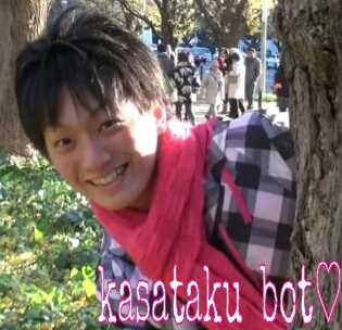笠原拓巳くん公認Botです✧＼\\٩( 'ω' )و //／✧イベ情報や格言名言ならぬ迷言を呟きます。是非こちらもフォローを☞@KASA0725TAKU