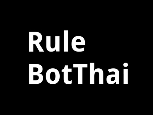 บอทที่ดี คือ ต้องรักศิลปินมากๆนะครับ