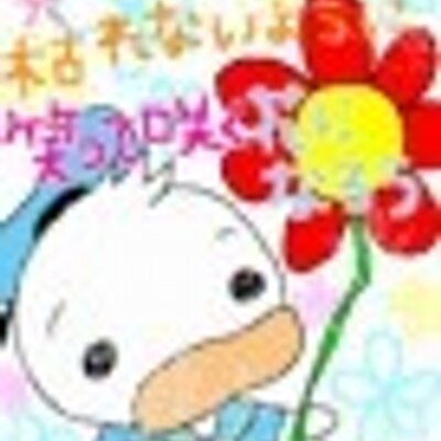 かなや On Twitter K Alika0307 いやー 笑 可愛いあだ名 ついてるなあって思て 笑