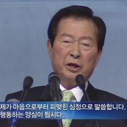 행동하는 양심이 됩시다