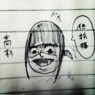 ちょびーん