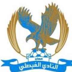 مدرسة الخضر