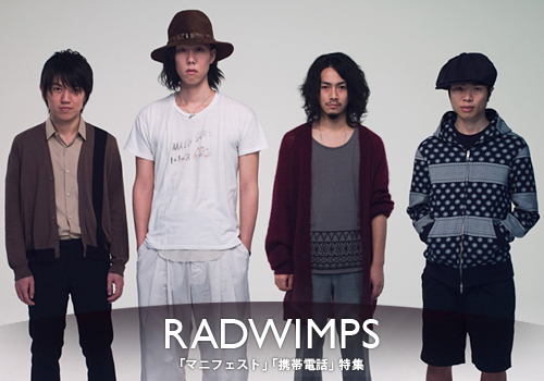 17 、金爆 radwimps backnumber flumpool 凛として時雨 あと、ファッションにも興味あり shipsとか好き