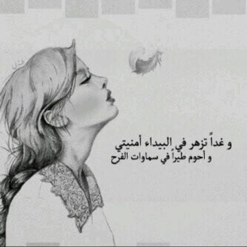 _Abee_r's profile picture. IT lover, Web, IOS and Android Developer طموحة وشغوفة بالتغيير للافضل