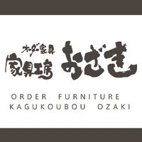 あずき　様　オーダー家具 あずき 様 オーダー家具 木a(ｺｱ)雑貨店 | オーダー品 #木製家具