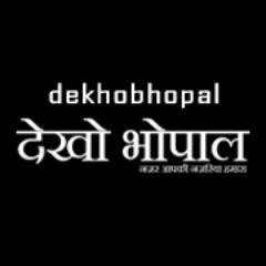 Official account of Dekho Bhopal Media & Communications.