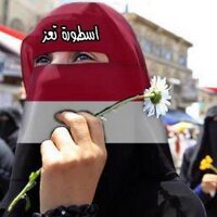 اسطورة تعز  (@asitora) 's Twitter Profile