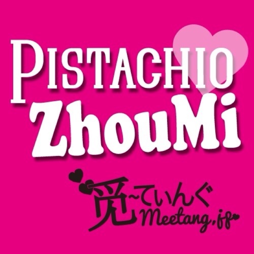 Super Junior-M周觅の日本后援会 「觅～てぃんぐzhoumeetang.jp」です！ 
 We are Japanese 觅糖 set. We support 周觅！ 我们是日本觅糖〜 一直支持周觅♡ weiboアカウント→zhoumeetang