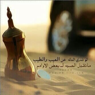 abumashal7's profile picture. 