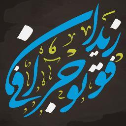 Egyptian born in UAE, Software Engineer and Creative Soul.