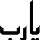 AHMED ALI (@1963_ahmed) Twitter