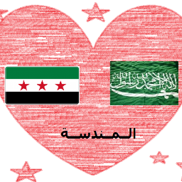 naawaal19's profile picture. اللهم عليك ببشار و زبانيته....فإنهم لا يعجزونك اللهم عليك بنجاد و زبانيته فإنهم لا يعجزونك اللهم عليك بمقتدى الصدر و نوري المالكي و زبانيتهم فإنهم لا يعجزونك