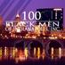 100 Black Men Indy (@100blackmenindy) Twitter profile photo
