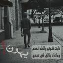 وليد الضيوفي (@0506603920) Twitter