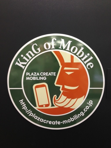 携帯の王様 横須賀プライム店 Kingofmobile777 Twitter 携帯の王様 横須賀プライム店 Kingofmobile777 Twitter