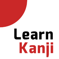 Learn Japanese - 日本語 (@learnkanji) 's Twitter Profile