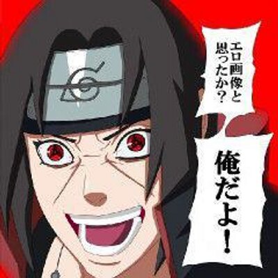 写輪眼 1011itachi Twitter