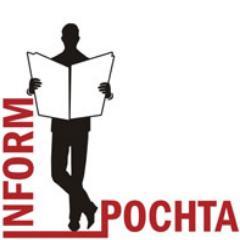 Агентство подписки «INFORM POCHTA»