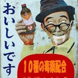 カビゴン赤鯖さんのプロフィール画像