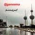 ابريسم (@ganeema) Twitter profile photo ابريسم (@ganeema) Twitter profile photo