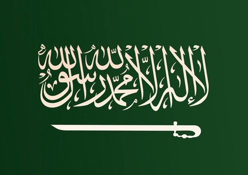 سبحان الله وبحمده عدد خلقه ورضى نفسه وزنة عرشه ومداد كلماته. لا اله إلا الله محمد رسول الله