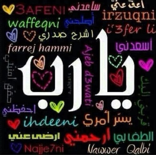 ﴿ كلُّ نَفسٍ ذائقةٌ المَوتْ ﴾ اللهّم احسْن رحَيلي إن حُان وقتَه snap/h___n2014