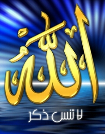 هذا الحساب #صدقة بإذن الله عن مطر المطيره العنزي الحبلاني وشهيد الواجب/ جراح مطر العنزي / اللهم تقبل هذا العمل خالص لوجهك الكريم ولا تحرمهم الاجر وجميع المسلمين