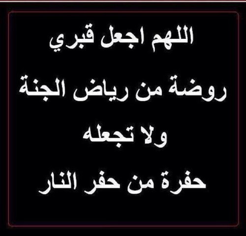 اعتذر عن كل خطا صار بسببي