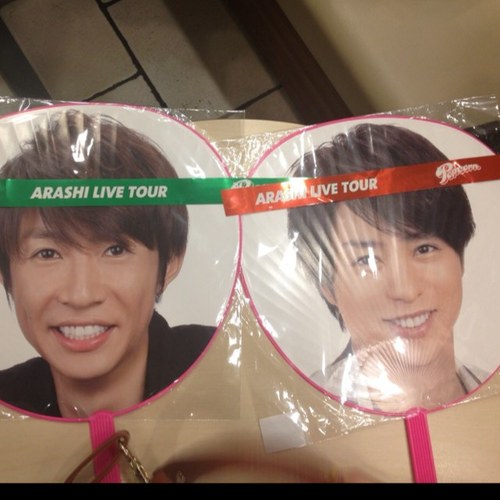 嵐専用アカ LJK  嵐 櫻井翔 好きー  POP魂12/15わず！フォローはこっちをお願いします→@arasho_risa