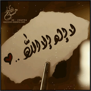 حساب مغلق