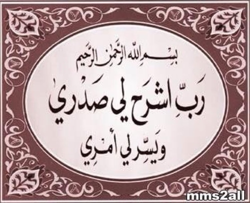خفيفتان على اللسان ثقيلتان بالميزان حبيبتان للرحمن سبحان الله وبحمده سبحان الله العظيم