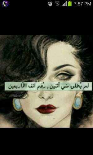 : أسامح . . ڳثيراً ولڳن أثق مره واحده - فقط ♡