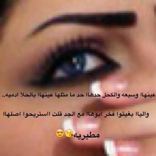 ترى الحلا بـ مطير مالہ أسباب .. فطره خلقها اللھ وصارت وراثہ♥