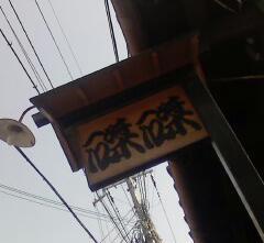 すいません、どうも僕です。