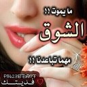 ahmed 0569181708 (@007Ahmde) Twitter