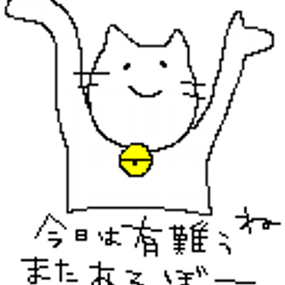 遙香