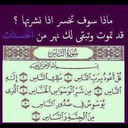 حلاتي بغلاتي (@0558205638) Twitter