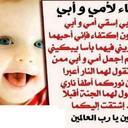 قطرات الأمل - @dawn4_moon - Twitter