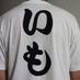 笹崎・T・譲 (@udupho) Twitter profile photo 笹崎・T・譲 (@udupho) Twitter profile photo