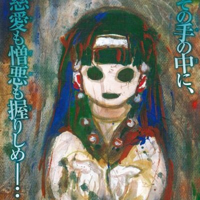 Hunter Hunter台詞bot ゆーびきーりげーんまーーーん きかーんなーいにナックルとシュートをたーおーす うーそつーいたーらはーりせーんぼーんのーます ゆーびきーった オレの島ではその後こうすんの こうやって親指をくっつけて 誓いのチューー ゴン Hunter Hunter台詞bot ゆーびきーりげーんまーーーん きかーんなーいにナックルとシュートをたーおーす うーそつーいたーらはーりせーんぼーんのーます ゆーびきーった オレの島ではその後こうすんの こうやって親指をくっつけて 誓いのチューー ゴン