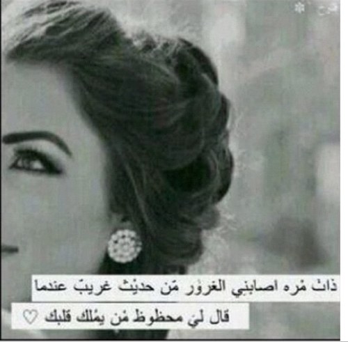 lowzsuger's profile picture. لاتنصدم بغدر الاقرباء!فقبلك يوسف غدر به !!! ااخوته وهوااحد الانبياء