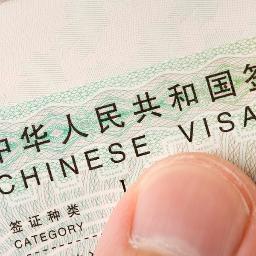 getchinavisa1's profile picture. Helping you to get Chinese VISA simply and quickly, that's what we do. 
Tel: +44 (0)20 3206 1308, 
Email: info@getchinavisa.co.uk