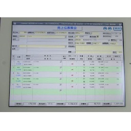 Youshow 1 Filemaker で販売管理 Ver2 76m05を公開 製品版はソース公開 カスタマイズフリー 伝票入力時 行のカーソル移動を縦横方向に指定可能 Dl T Co Xyrotlwgho Filemaker