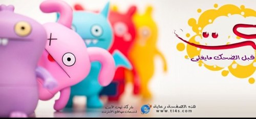 هنااااااا تجد نكتتت مضحكه
