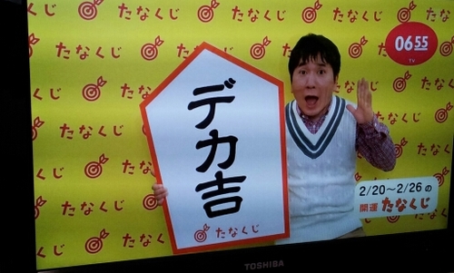 オノです。友達からはよくアーちゃんと呼ばれてます。
なんとなく不定期でつぶやきなう。気にしないでください。たまにしか見ませんが、見てます。
すべてフォロー返します！と思ったけど、あんまり変なのは無理。あなたの思ってるような人じゃない。