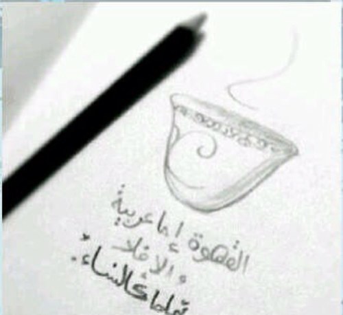 حجازي وبس